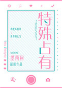 新年前夜