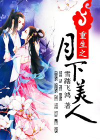 高h文在线阅读
