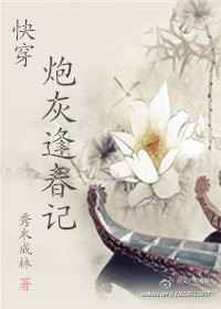 凡人修仙传动漫全集观看