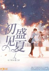 1069男同