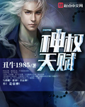 臻爱国语版