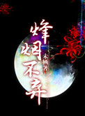 高校学生资助系统