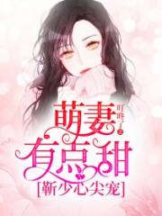 婶晚上一个人寂寞