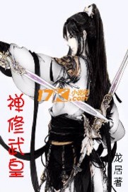 新婚夜(完)许老二