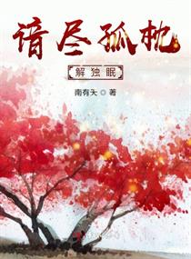 乔家大院免费高清全集