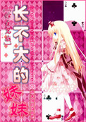 纲手同人www黄漫画在线观看