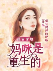 成仁多情