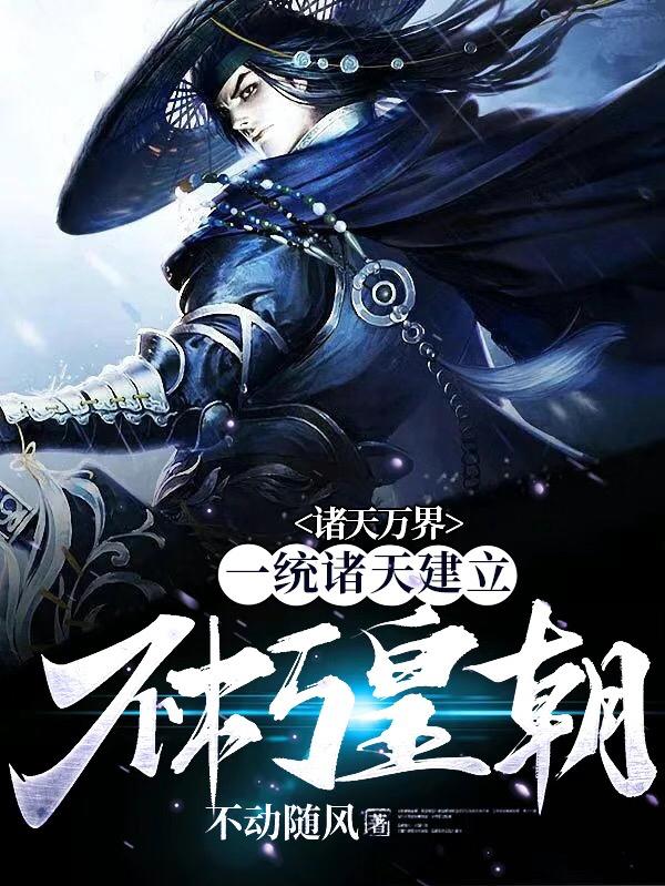 无限动漫日本动漫在线看免费