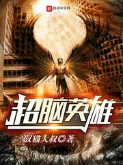 我为卿狂在线播放