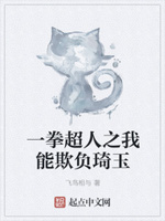 张敏和白洁一起被四人玩