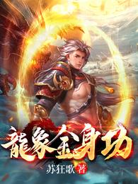 美女和45厘米黑人