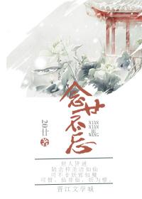 指痕1v1是鹅