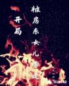 家庭主妇的寂寞下午