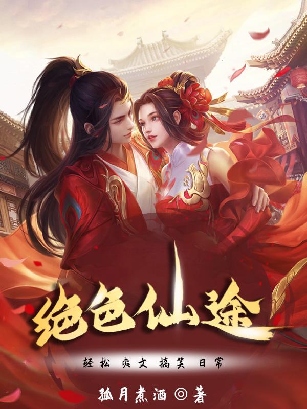 风华照人间全文免费阅读