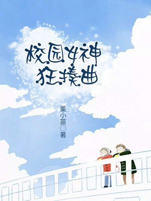 灌满精堵住宫口np