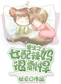 修修漫画