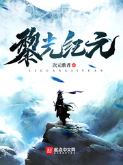 女朋友的丰满妈咪