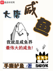 波多野结衣教师六5
