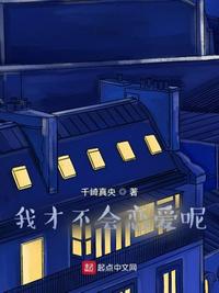 脔到她哭H粗话HWWW男男动漫