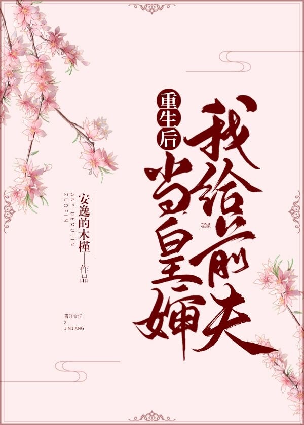 爱后余生