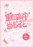 动漫人物做差差的漫画图片集