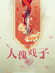 调教师的惩罚