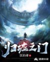 梦乃爱华在线观看