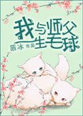 大团结宋明高洁高芳