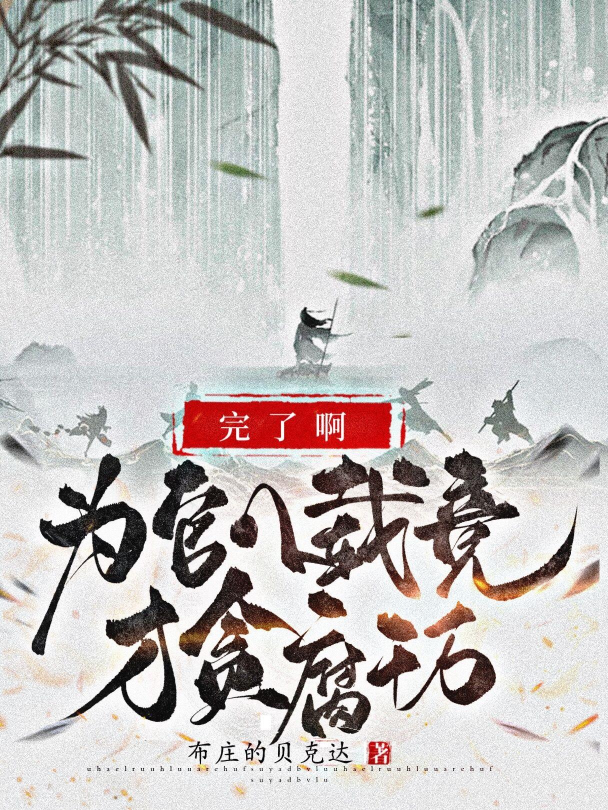 半夜她睡着时我上了她