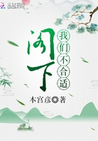 卧底归来小说在线阅读