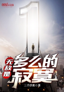 奇米第四色影视