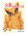 十八岁网站
