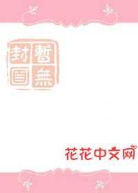 幽默网文全集在线阅读