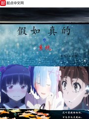 蔷薇肉体