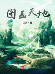 阳光正好苏钥