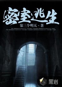 殊途同归小说