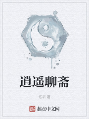 顶级高手