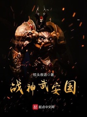 地狱之歌