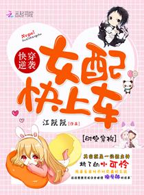 爱的言灵