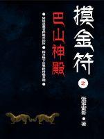 宰豪