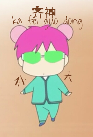 dd9