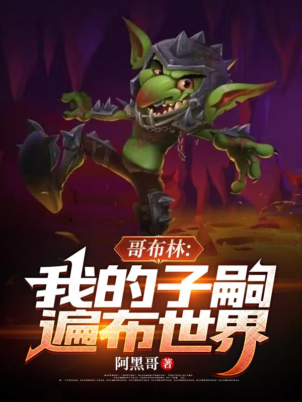 师兄请按剧本来漫画免费
