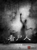 汤晓燕