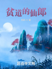 火影忍者鸣人奸萨姆依