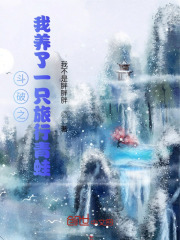 刺杀据点