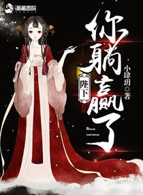芳芳的幸福生活23一24