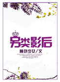 人妖直播