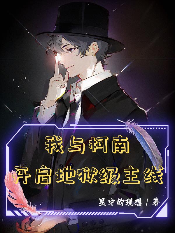 丝袜爽文