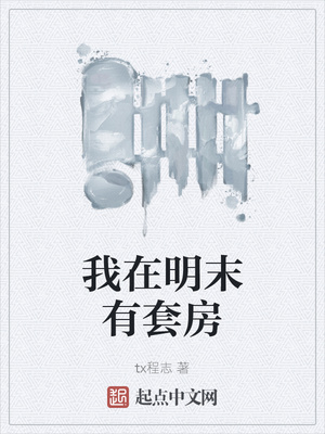 白月光佛系日常