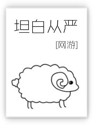 铜头铁罗汉